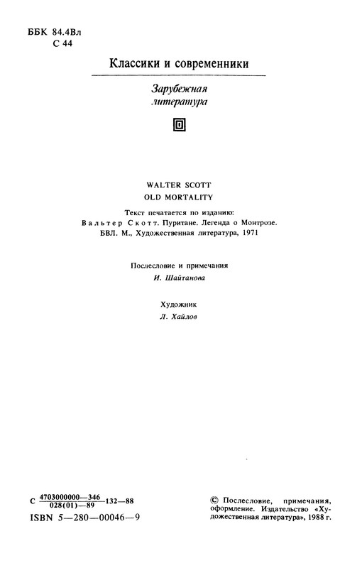 p0003