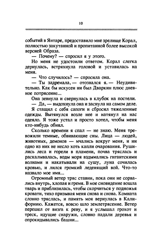 p0012