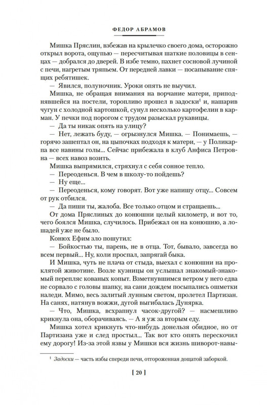 2-page-0017