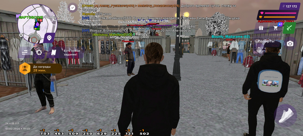 Screenshot 2026 02 07 18 40 58 48 e21e28cebee5d9912f57011521442caf