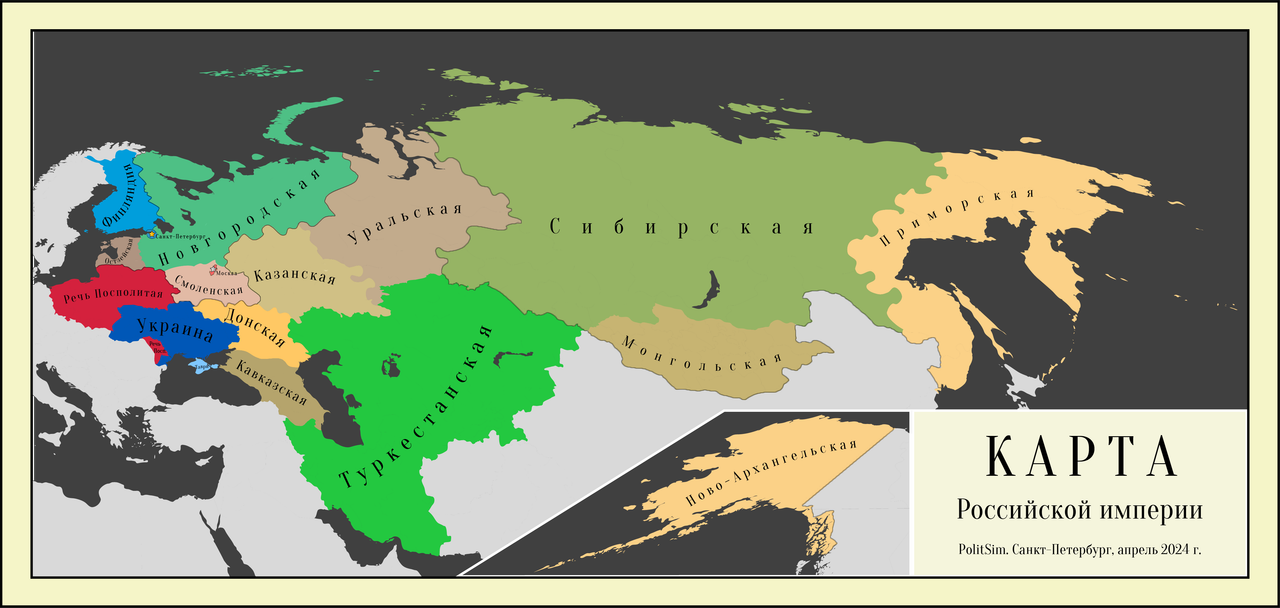 Russian-empire-2024v1-3.png