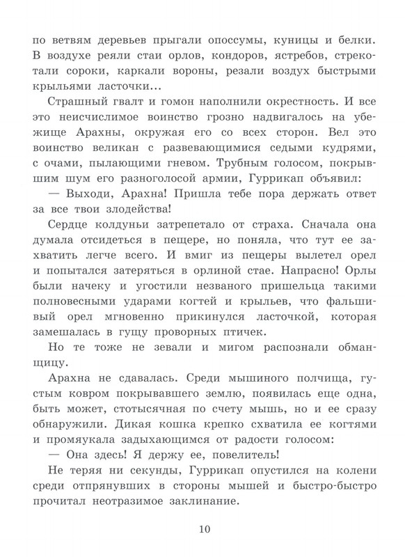 p0011