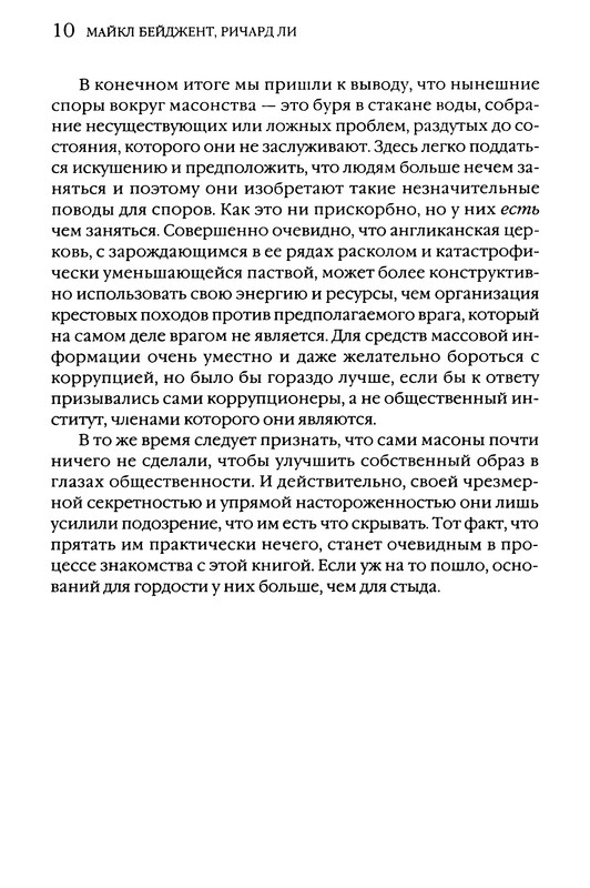 p0010