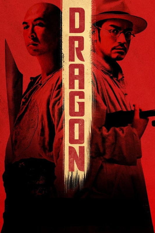 Dragon.jpg