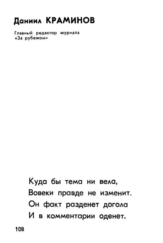 99527ec9ba531db968a8ca87d7ab8e01-108