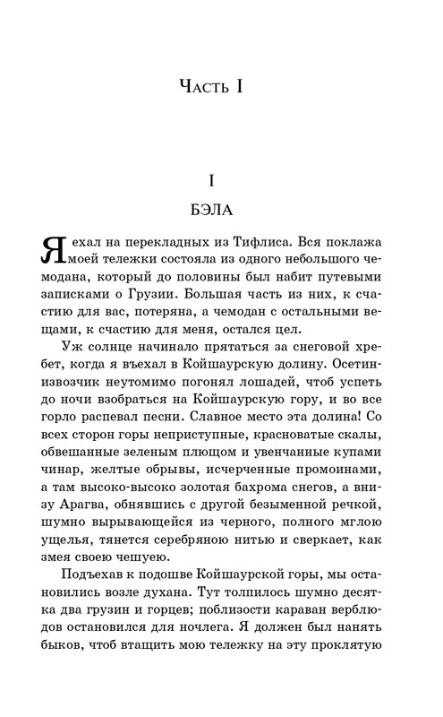 ITD000000001368485-page-0007