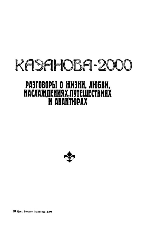 p0250
