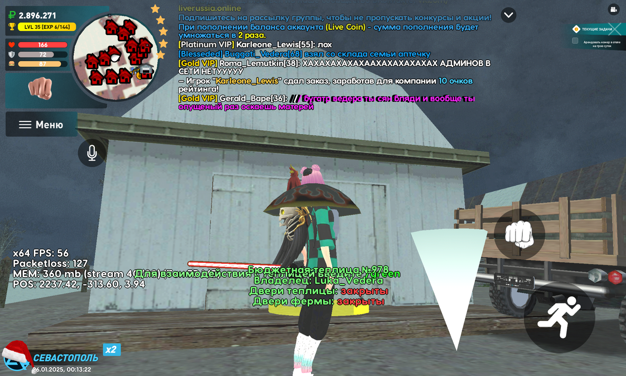 Screenshot_20250126-061324