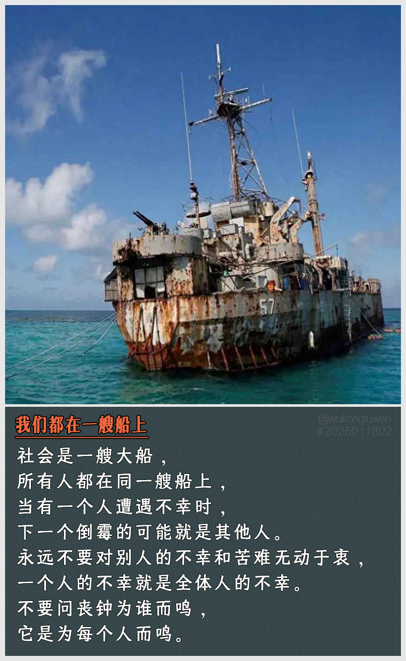 https://i.postimg.cc/by5mJ0z8/2025011802.jpg