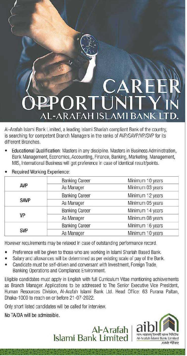 Al Arafah Islami Bank Limited job Circular 2022