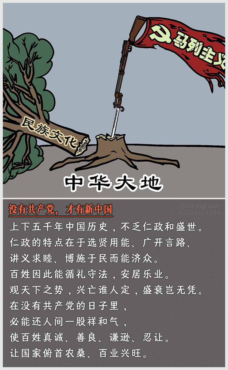 https://i.postimg.cc/byp6WYmc/2024121704.jpg