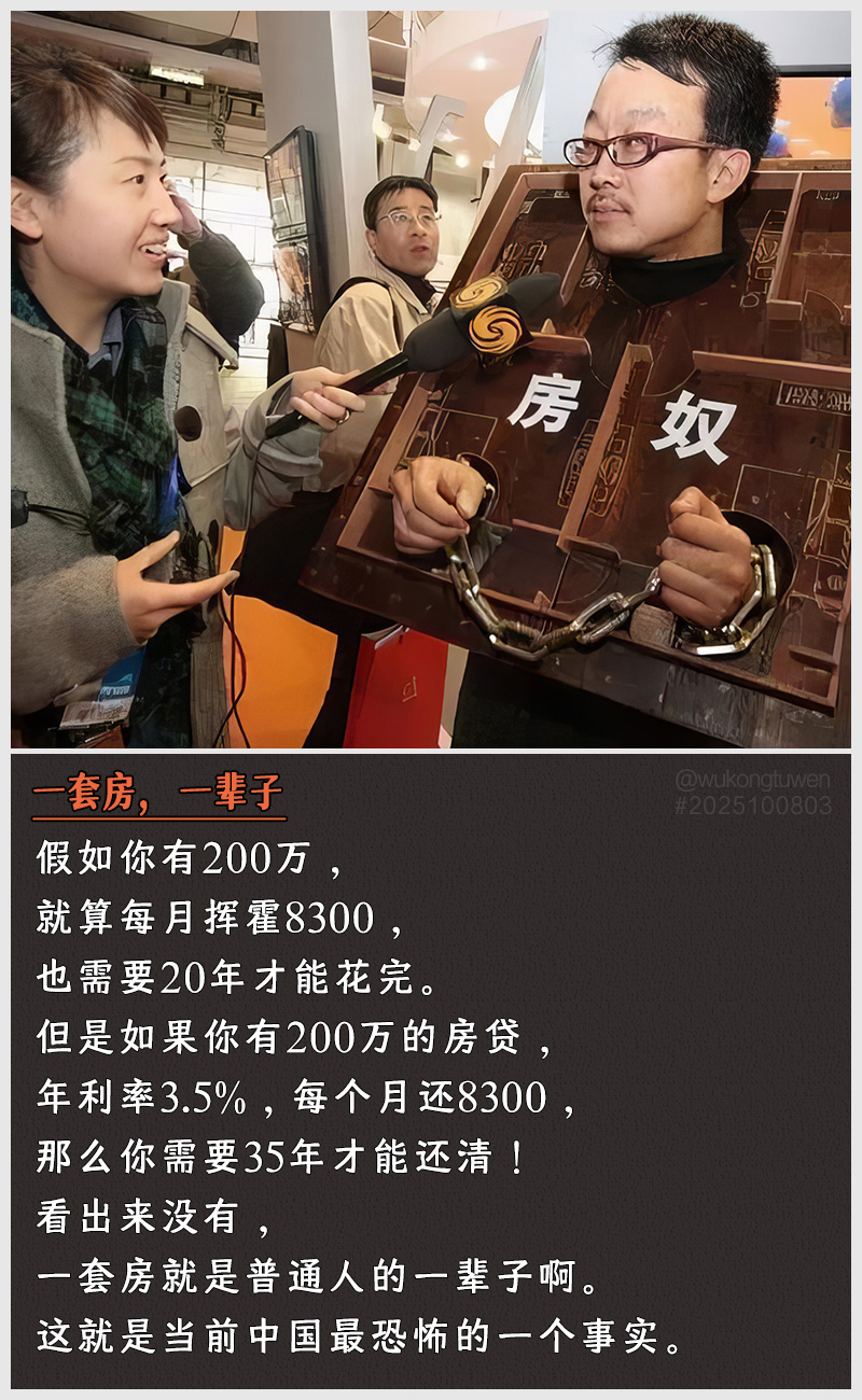 https://i.postimg.cc/bytxT5fS/2025100803.jpg