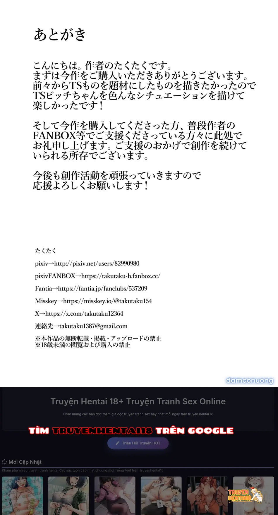 Trang truyện tmp9v3j82r trong truyện tranh Ts Shita Ore Rippa Na Bitch Ni Narimashita - One Shot - lxmanga.org