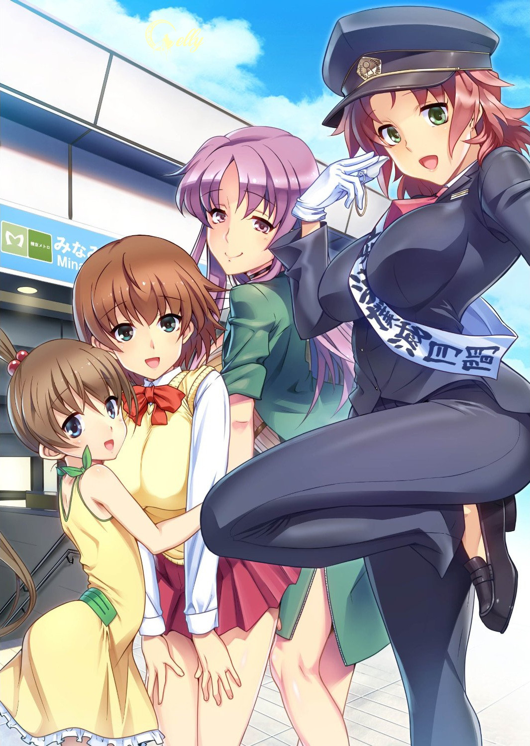 Chikan no Licence