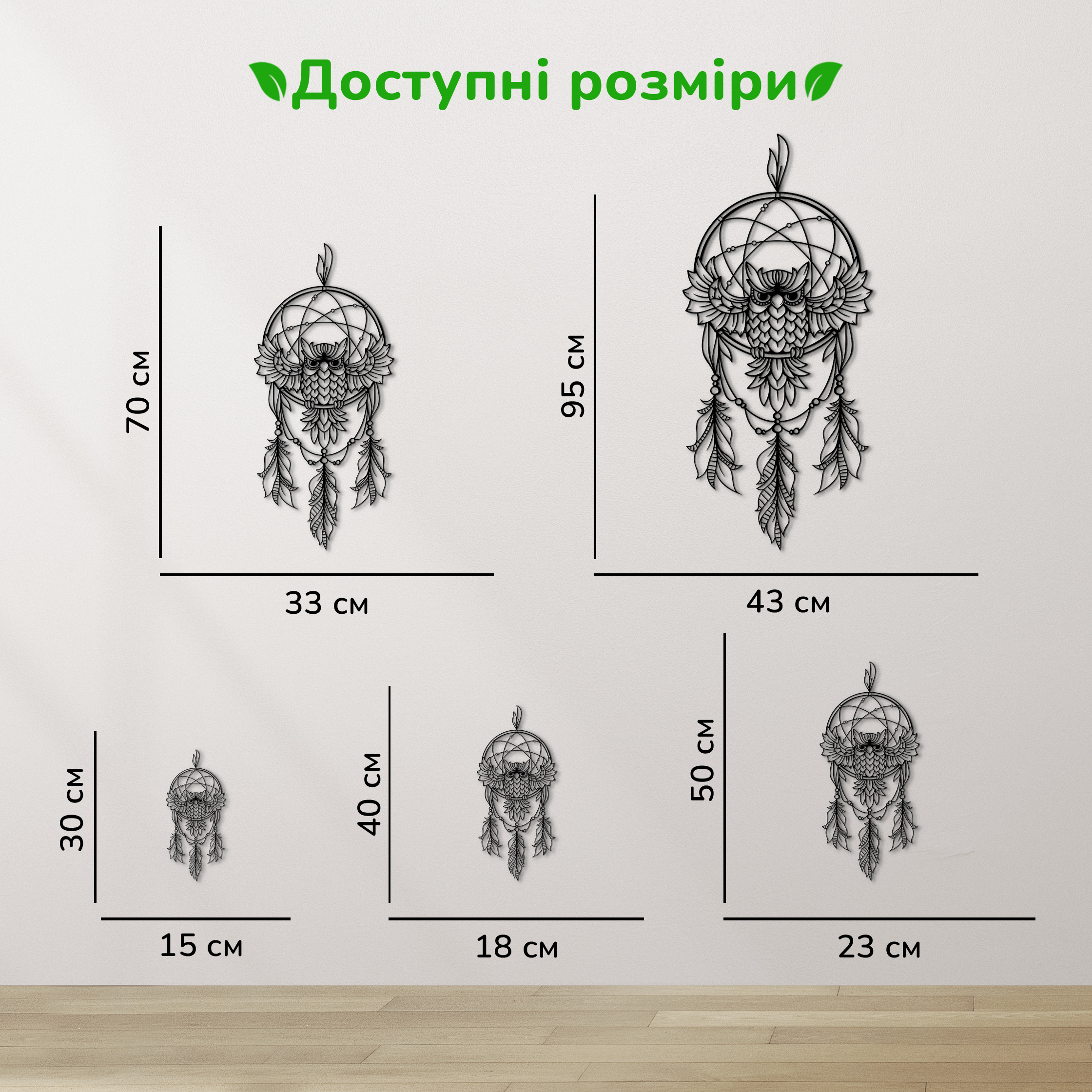 дерев'яний декор на стіну, настінний декор в кімнату, дерев'яний декор стін, декоративне панно з дерева, декор з дерева на стіну, сучасна картина на стіну, дерев'яне панно на стіну, настінний декор для дому