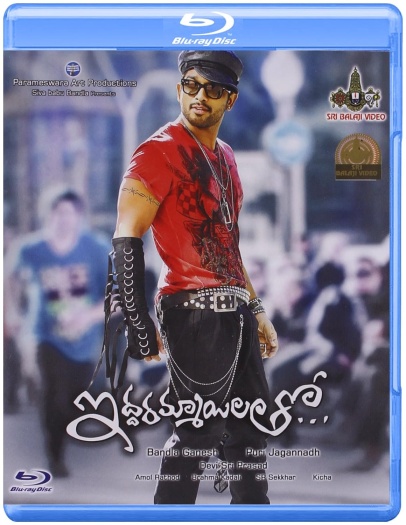 Iddarammayilatho 2013 Dual Audio Hindi ORG Telugu BluRay 1080p 720p 480p ESubs