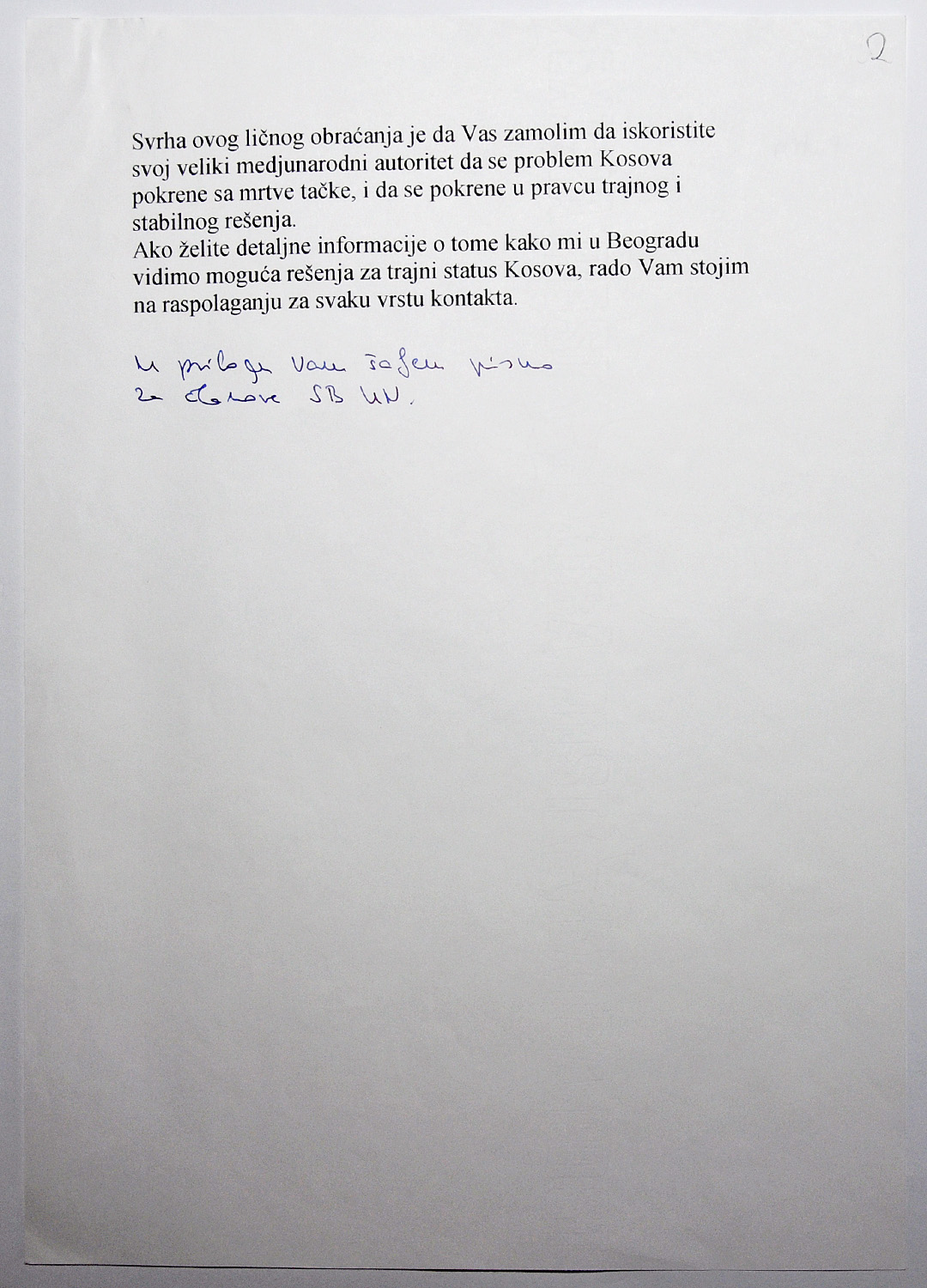 zoran-djindjic-pismo-putinu-2.jpg