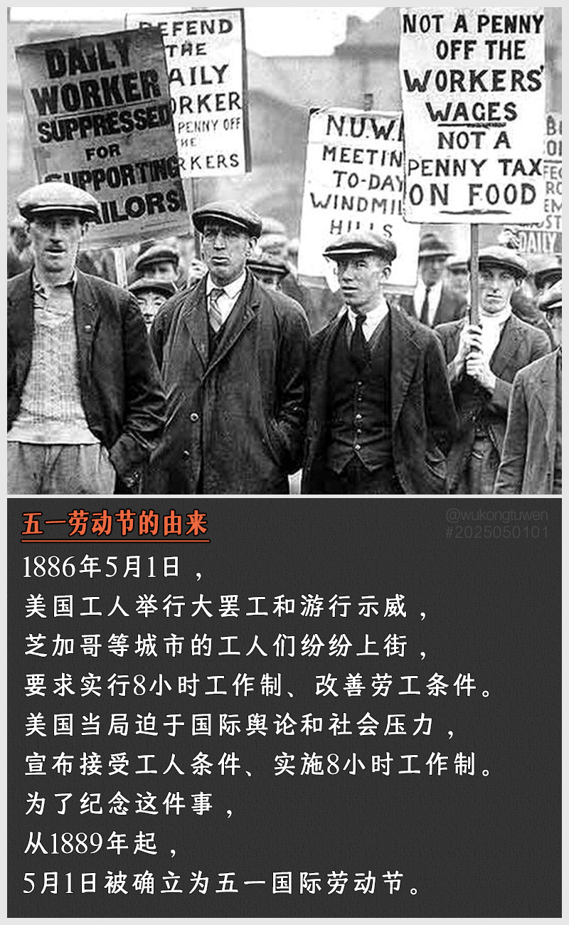 https://i.postimg.cc/bzrJ4RcH/2025050101.jpg