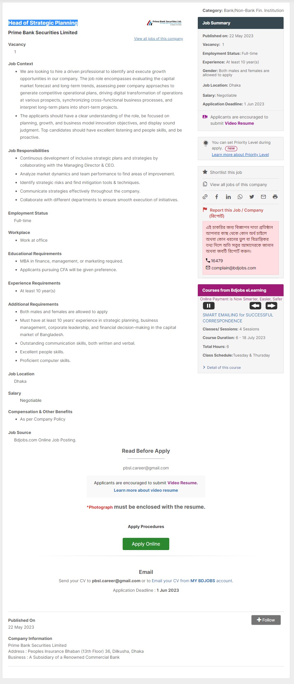 Prime Bank Job Circular 2023