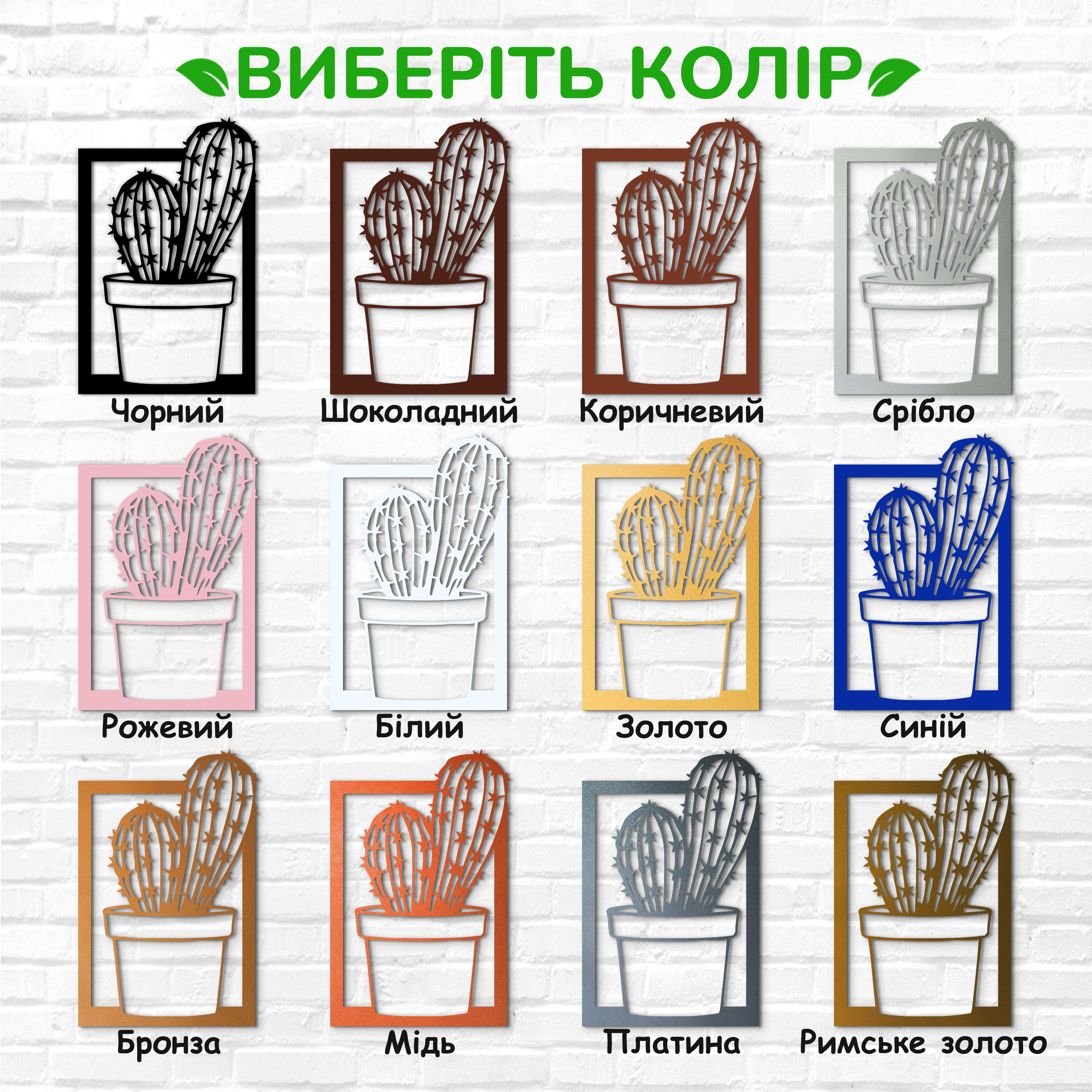 декоративне панно з дерева, сучасний декор для дому, декор з дерева на стіну, дерев'яне панно на стіну, сучасні картини для інтер єру, інтер'єрна картина з дерева, дерев'яний декор на стіну, сучасний декор стін