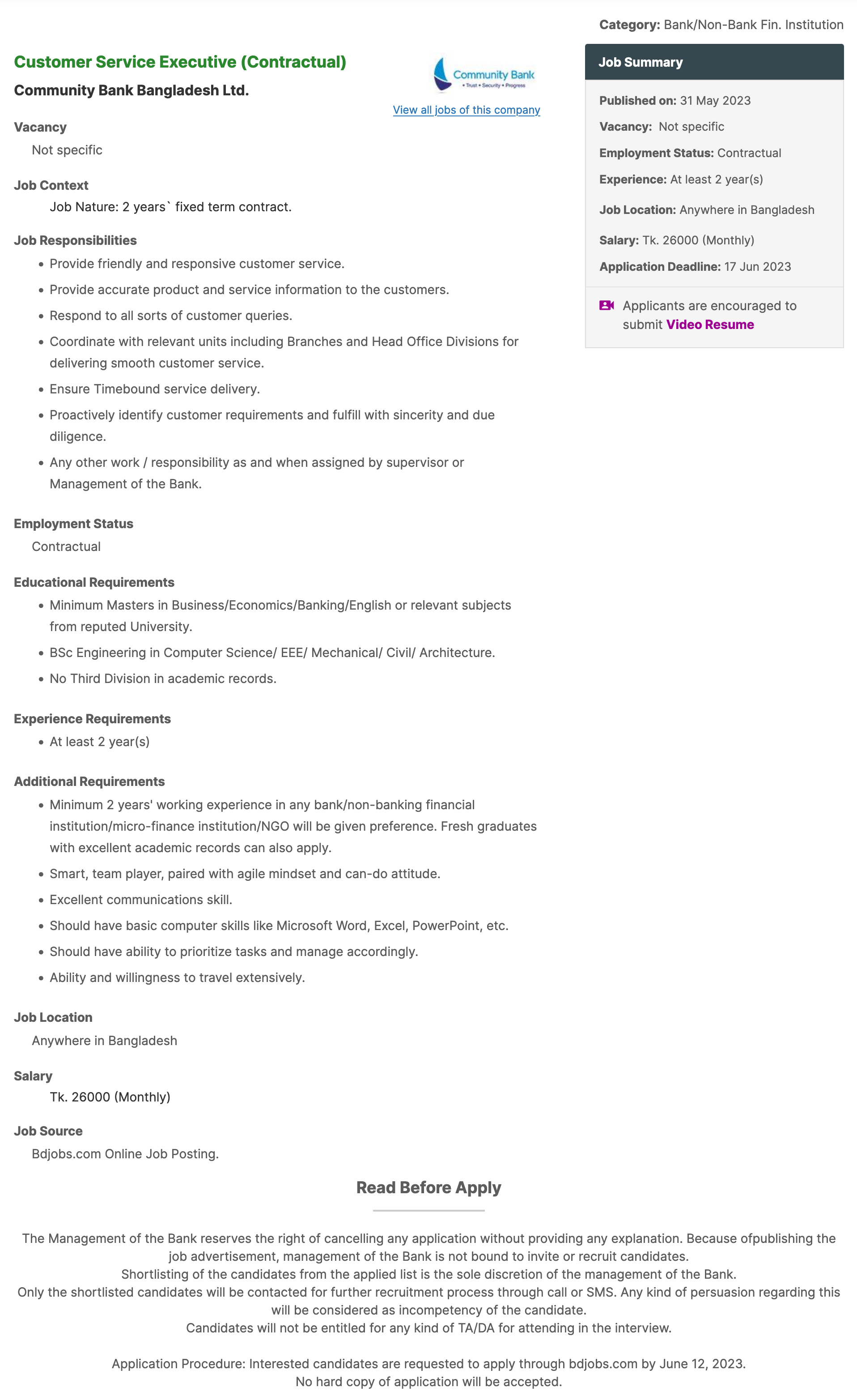 Community Bank Job Circular 2023