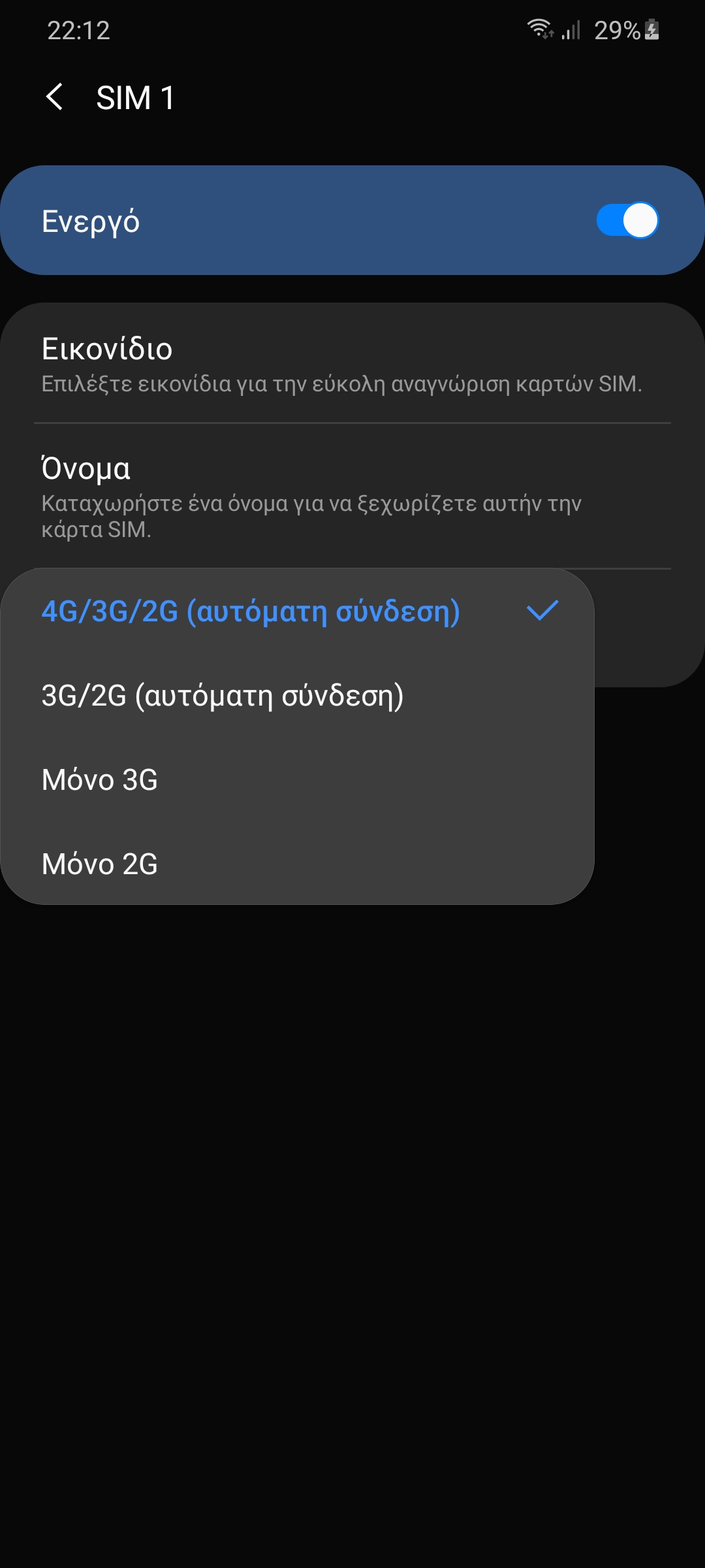Screenshot-20200318-221248-Call-settings.jpg