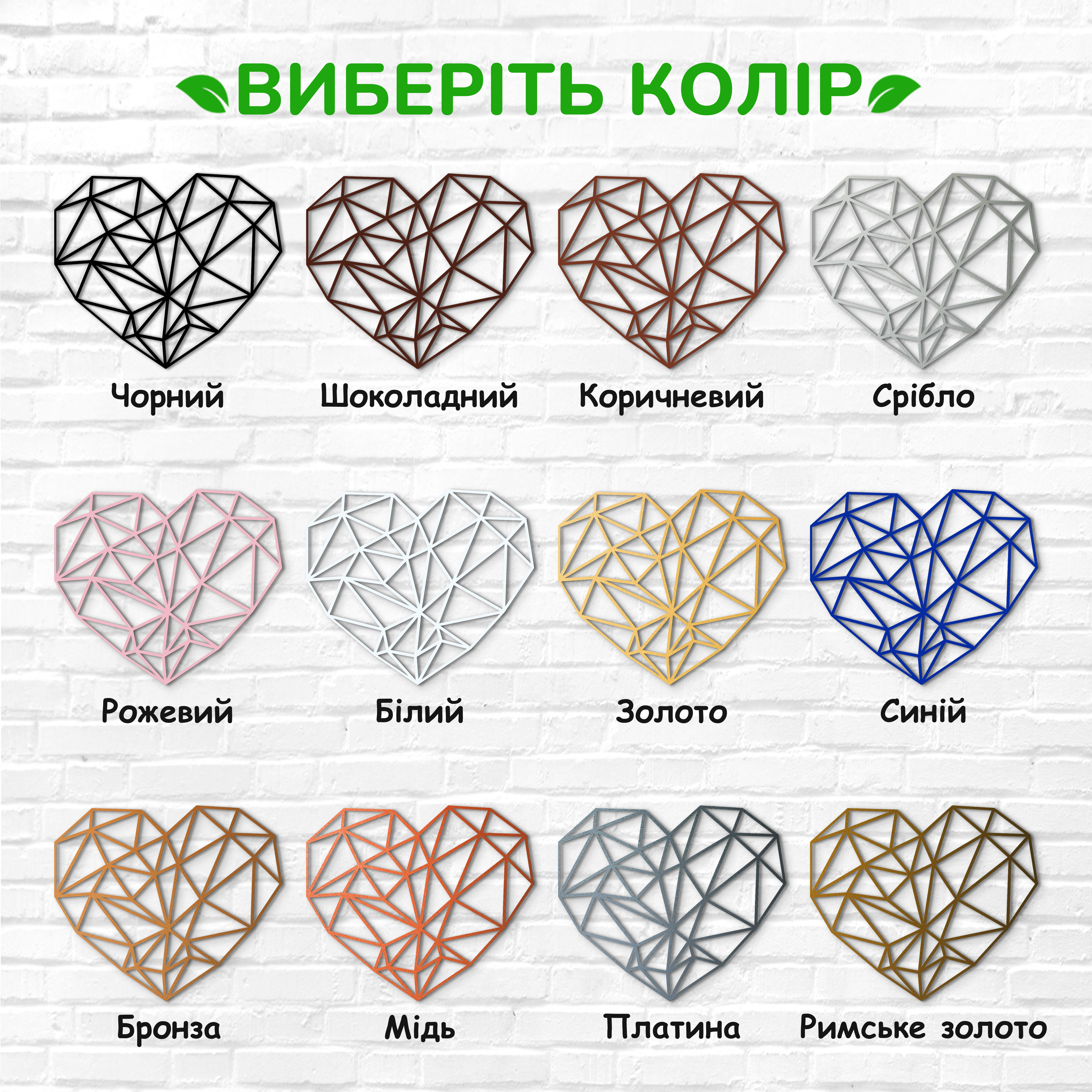 декоративне панно з дерева, сучасний декор для дому, декор з дерева на стіну, дерев'яне панно на стіну, сучасні картини для інтер єру, інтер'єрна картина з дерева, дерев'яний декор на стіну, сучасний декор стін