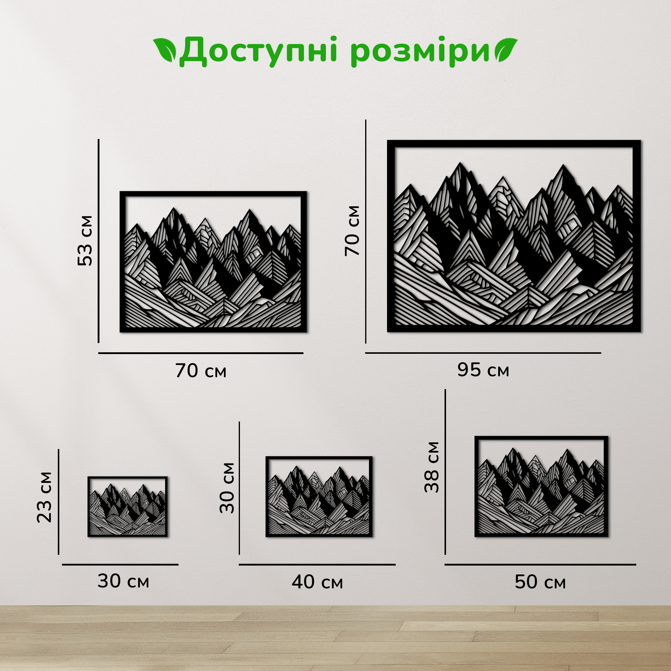 дерев'яний декор на стіну, настінний декор в кімнату, дерев'яний декор стін, декоративне панно з дерева, декор з дерева на стіну, сучасна картина на стіну, дерев'яне панно на стіну, настінний декор для дому