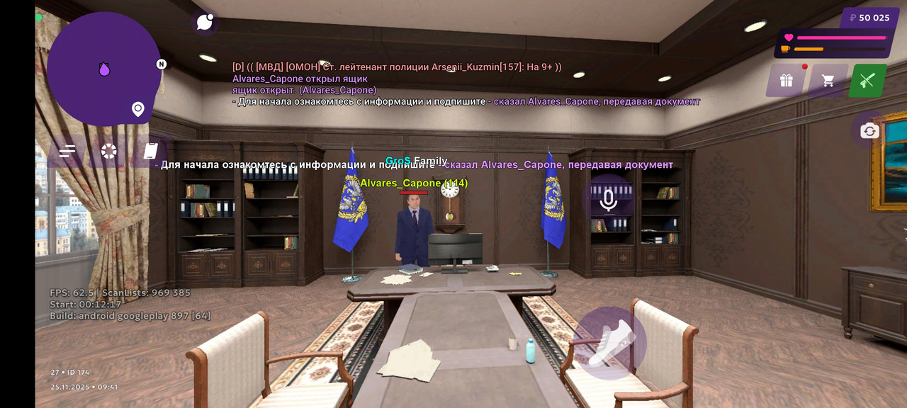 Screenshot 2025 11 25 11 41 38 836 com vkontakte android