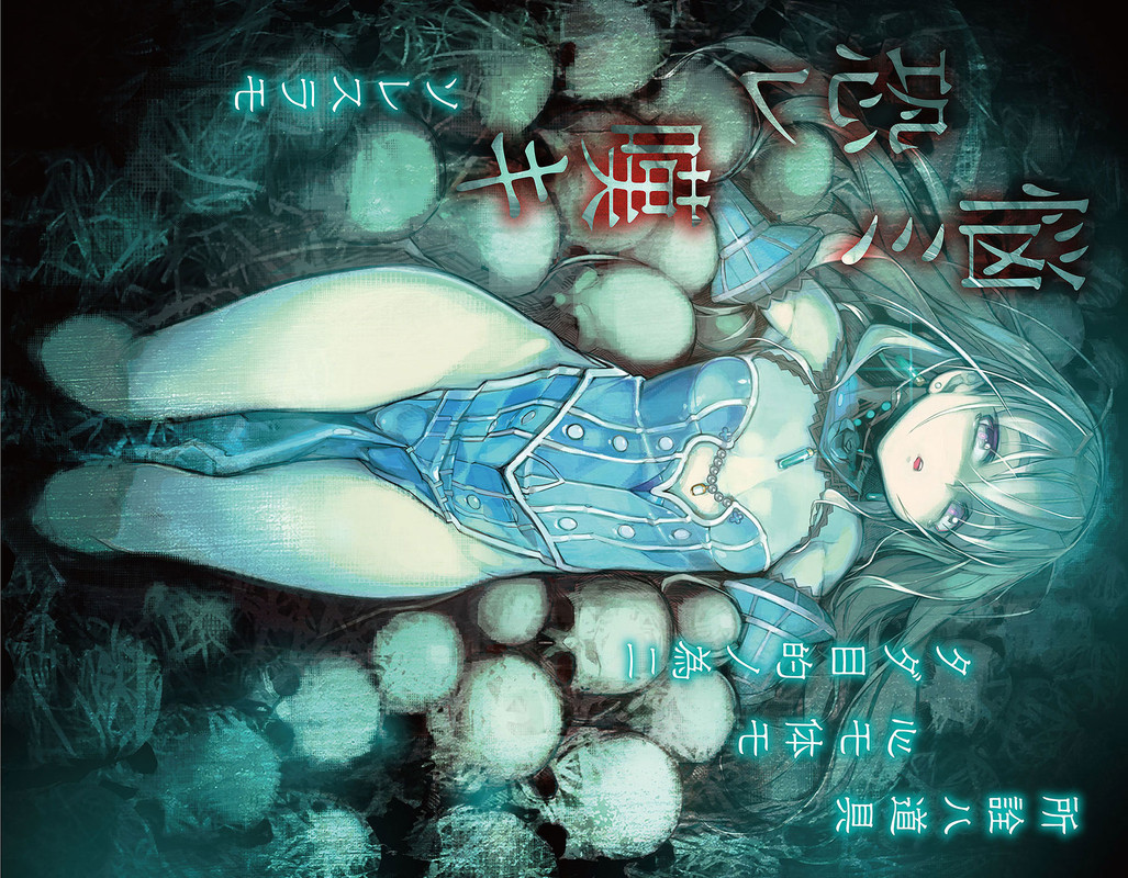 embed0004-HD.jpg