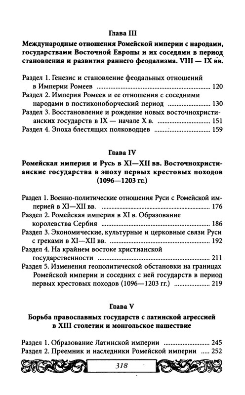 p0320