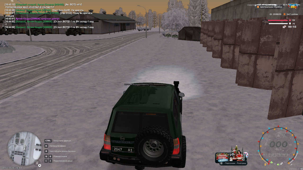 Снимок экрана (1666)