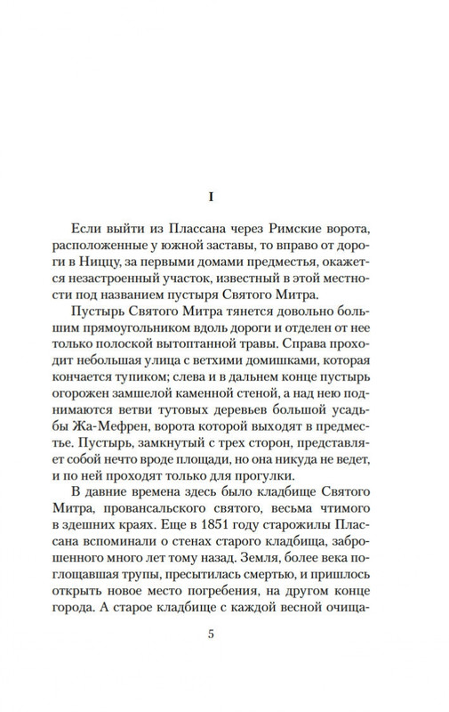 2-page-0003