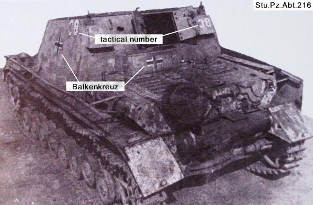 Трофей Кубинка