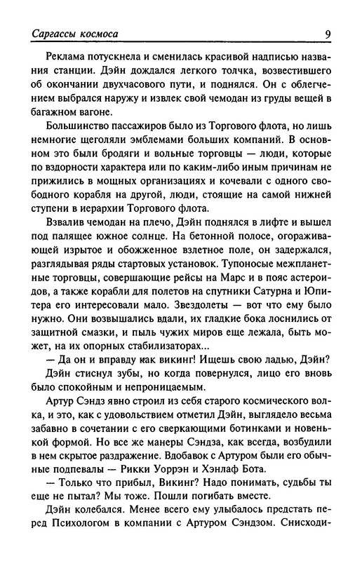 p0011