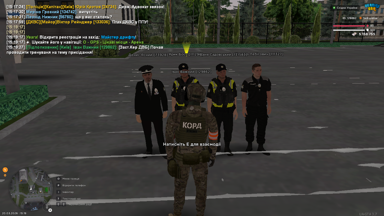 UKRAINE GTA 20 03 2026 15 19 28
