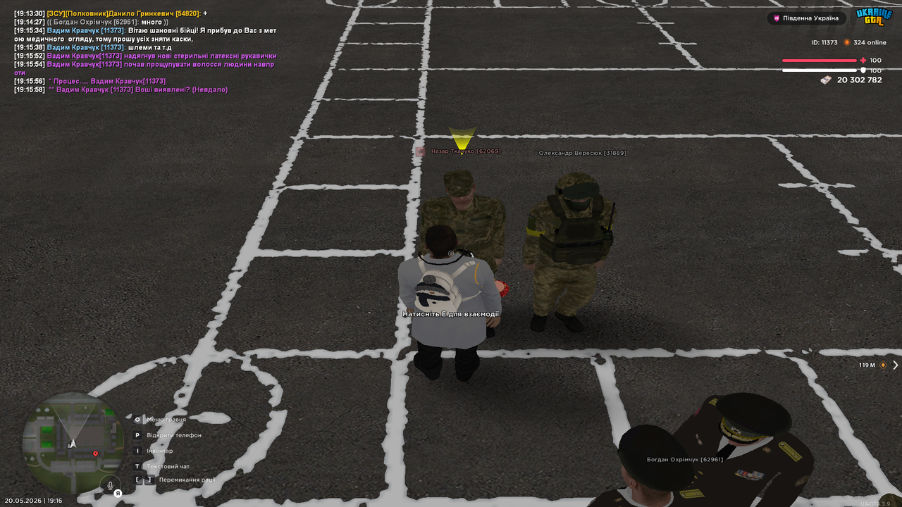 Grand Theft Auto San Andreas Screenshot 2026 05 20 19 16 00 44