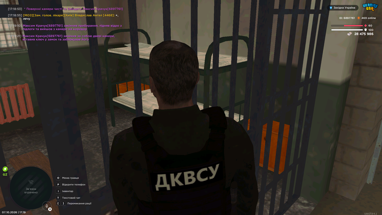 UKRAINE GTA 07 10 2026 17 19 24