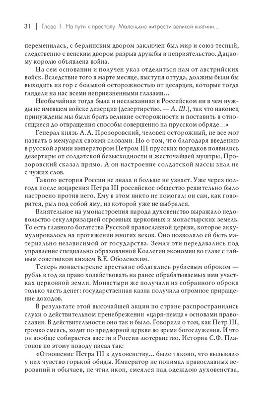 page-0032