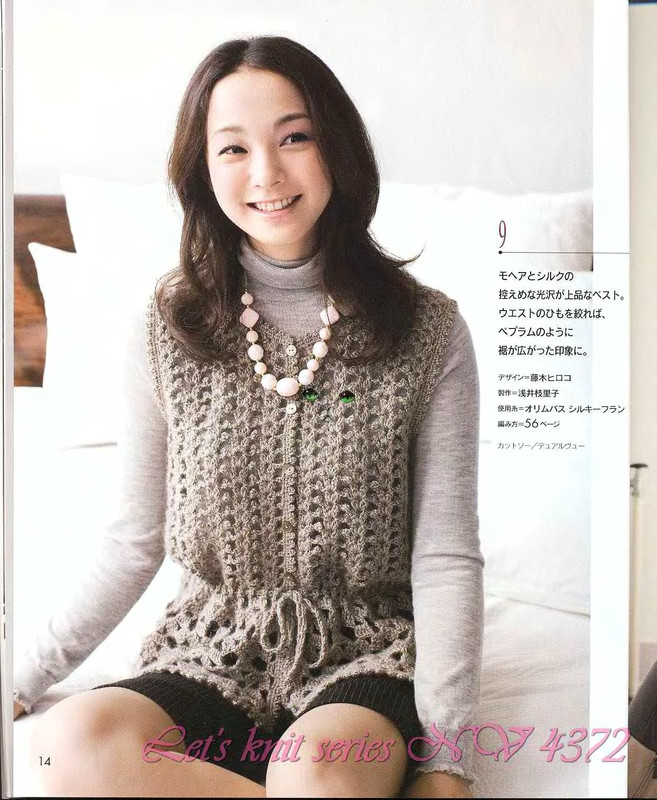 Let-s-knit-series-NV4372-2008-kr-014