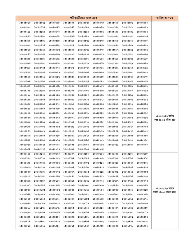 BJSCCR-Office-Assistant-Cum-Computer-Typist-Practical-Test-Date-2026-PDF-08