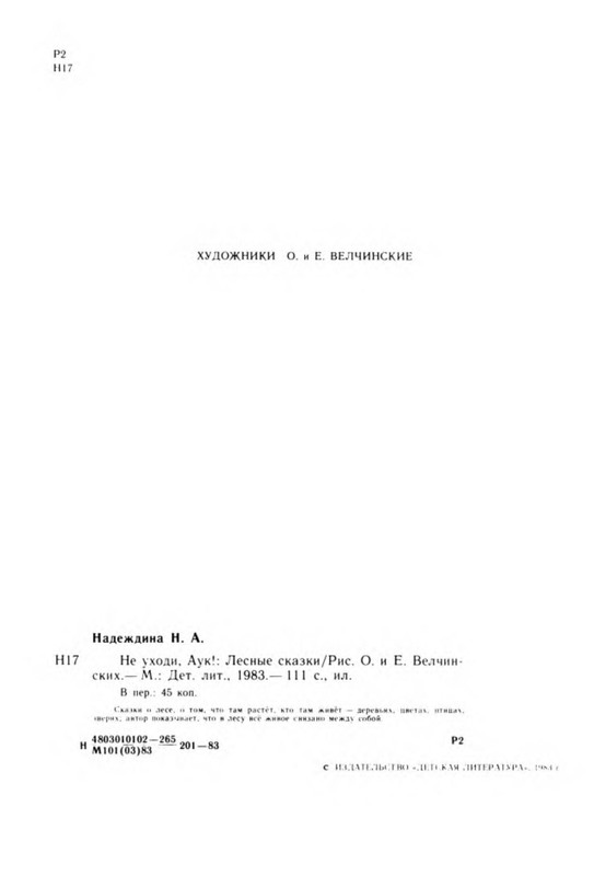 p0009