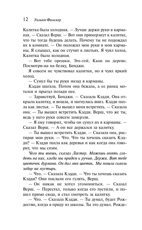 ITD000000001401914-page-0012