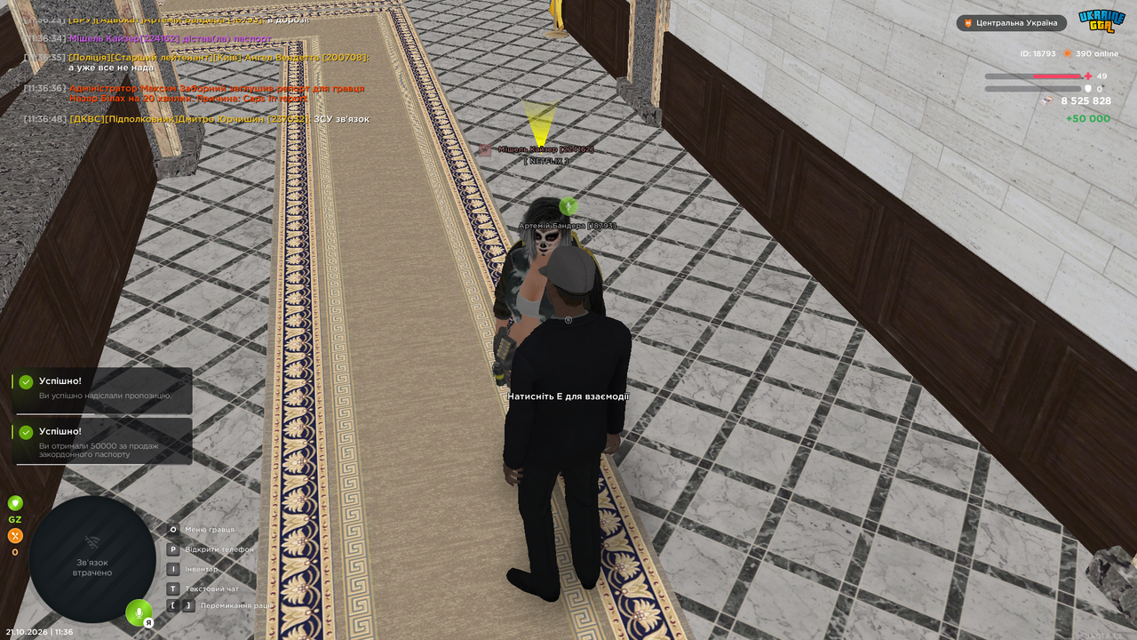 Screenshot (915)
