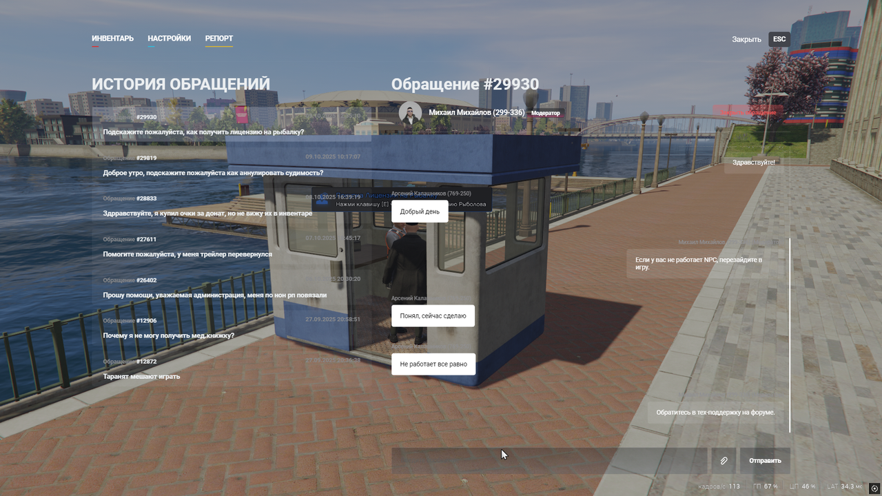 Снимок экрана 2025-10-09 123806