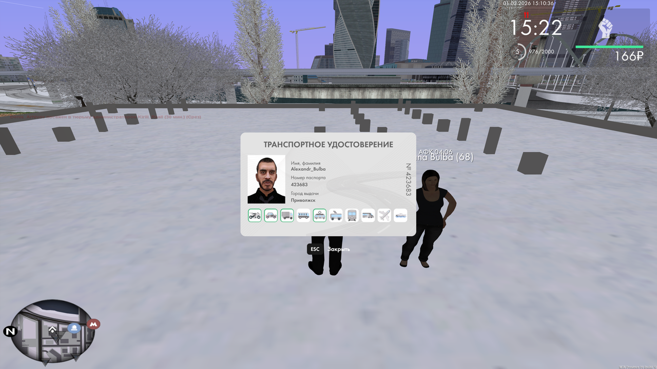 mta screen 2026 03 01 15 10 33