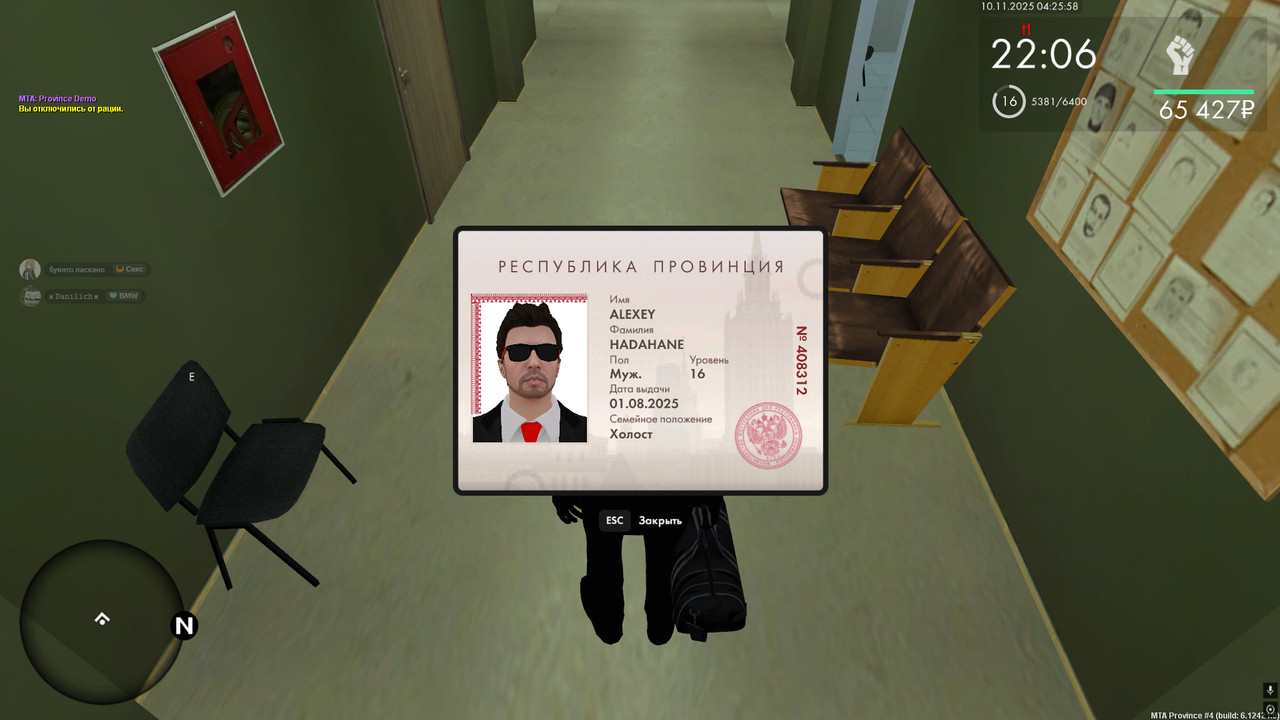 photo 2025 11 10 04 30 00