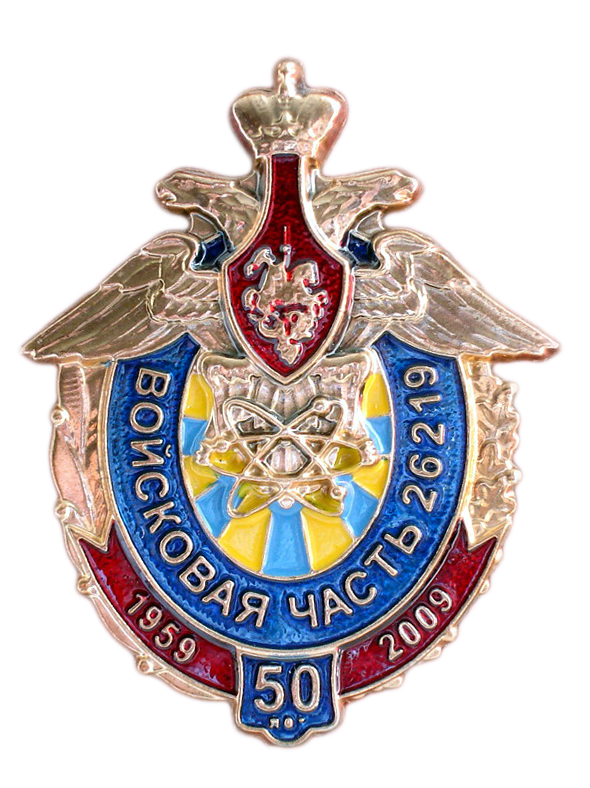 50 лет