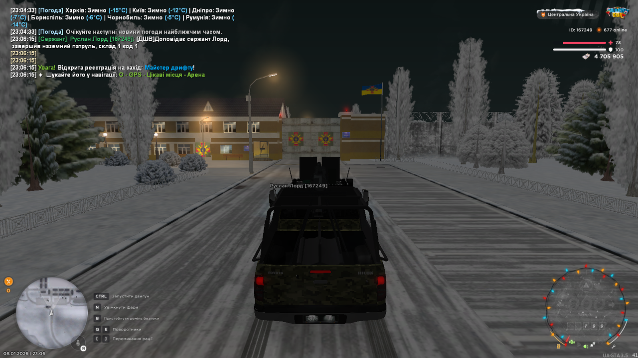 mta screen 2026 01 08 23 06 17