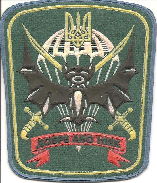 434 отдельный учебный разведывательный батальон 